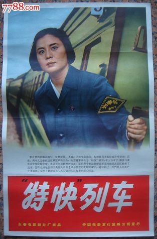 HochschulefürTechnikundWirtschaftBerlin市场营销文凭证书